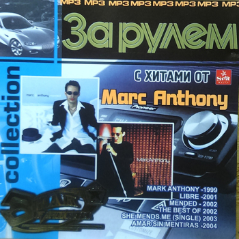 Обложка трека "Marc Anthony - When I Dream At Night"